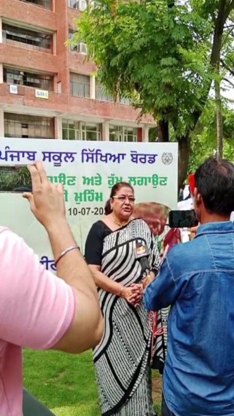 Plantation Drive 2024 
Punjab School Education Board